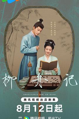 伊人综合在线大香蕉 - 淑女骚视频