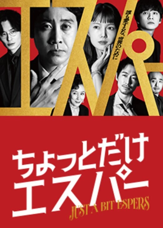 【水果派】射过一次就再不想停下的回春沙龙[MIDV-057] - 淑女骚视频