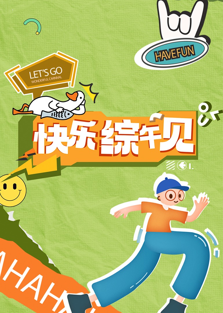 成人影视频 - 淑女骚视频