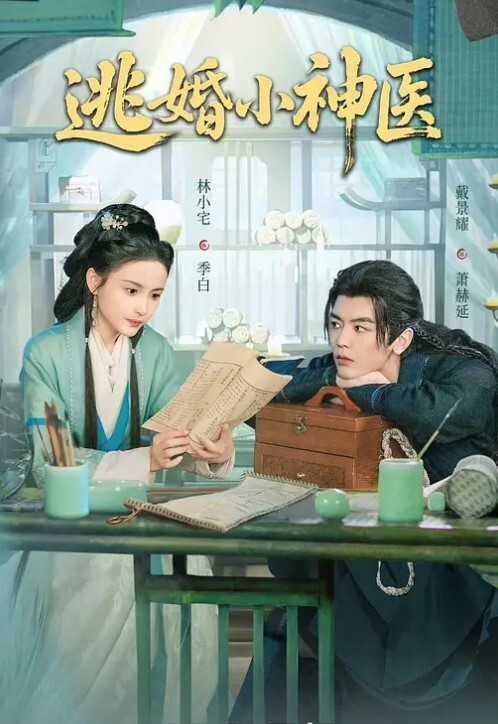 jk小萝莉厕所口交啪啪 - 淑女骚视频