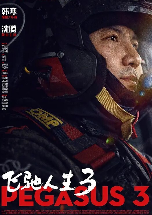 绿帽老公找兄弟一起操老婆轮流爆操骚逼淫声不断 - 淑女骚视频