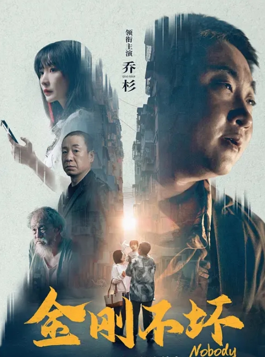 苦月亮 1992 - 淑女骚视频