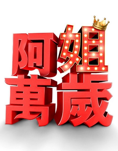 RIOsKITCHEN-movie - 淑女骚视频