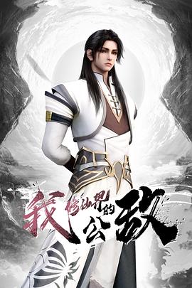 黑丝美腿加大奶子，必须无套 - 淑女骚视频