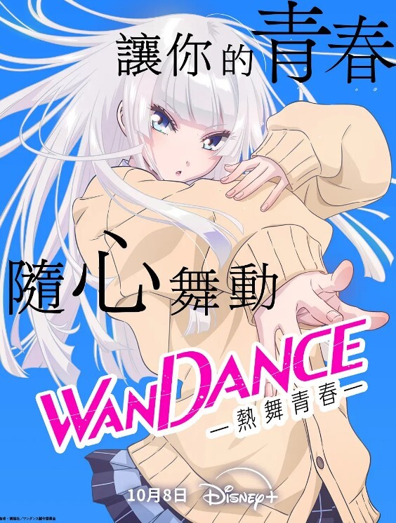 Nagoonimation 1-9月作品合集 - 淑女骚视频