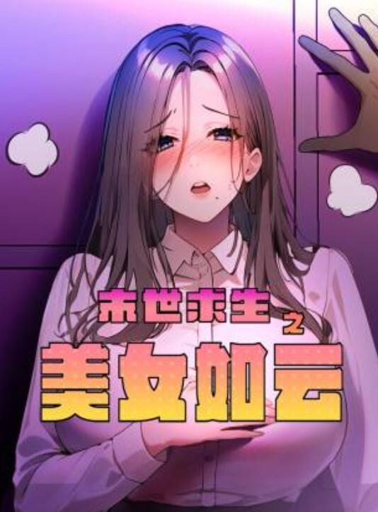 電梯驚魂情侶受困電梯竟然挑戰做愛轉移注意 - 淑女骚视频