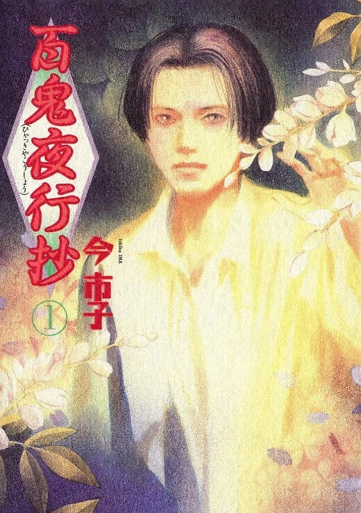 藤崎光ShirofuBuki本能完全展开交配作品古鲁巴版 - 淑女骚视频