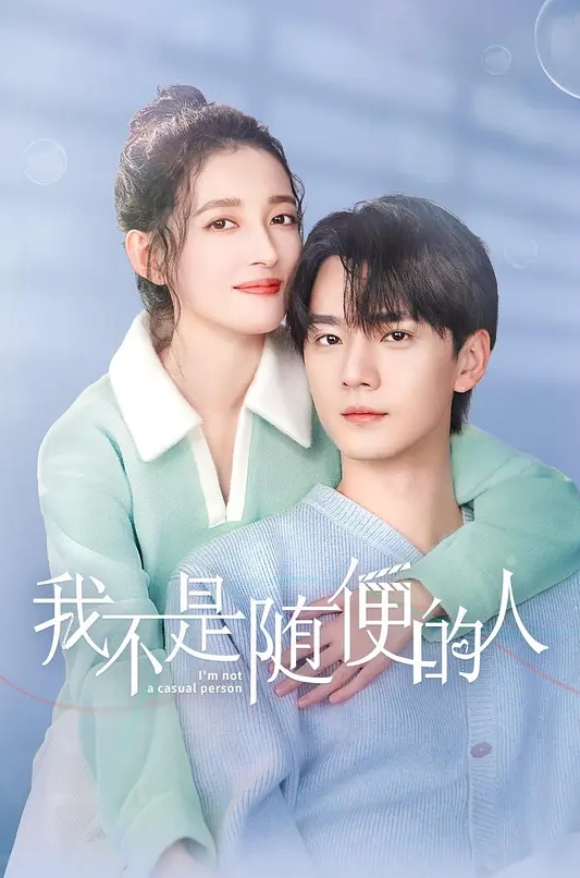 玲珑曼妙美少女安安老师雷电将军Cos多汁蜜穴阳具插入触电般的感觉受不了啦. - 淑女骚视频