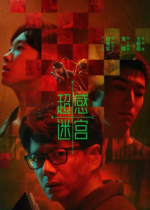鱿鱼游戏成人动漫作品 - 淑女骚视频