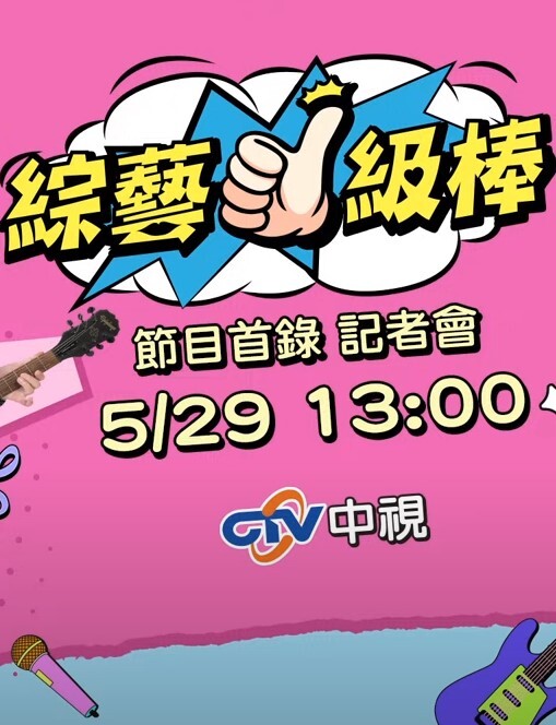 【真实男女配对】-知名性感女优约啪可爱草食男！ - 淑女骚视频