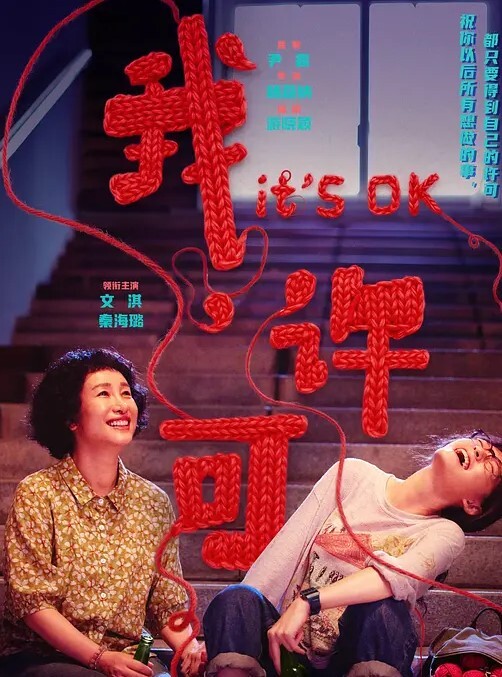 纯情十日谈1QNB-M119 - 淑女骚视频