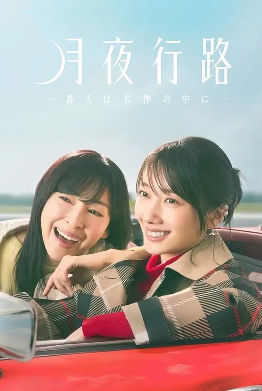 真凛月第2卷真誓言版中文字幕 - 淑女骚视频