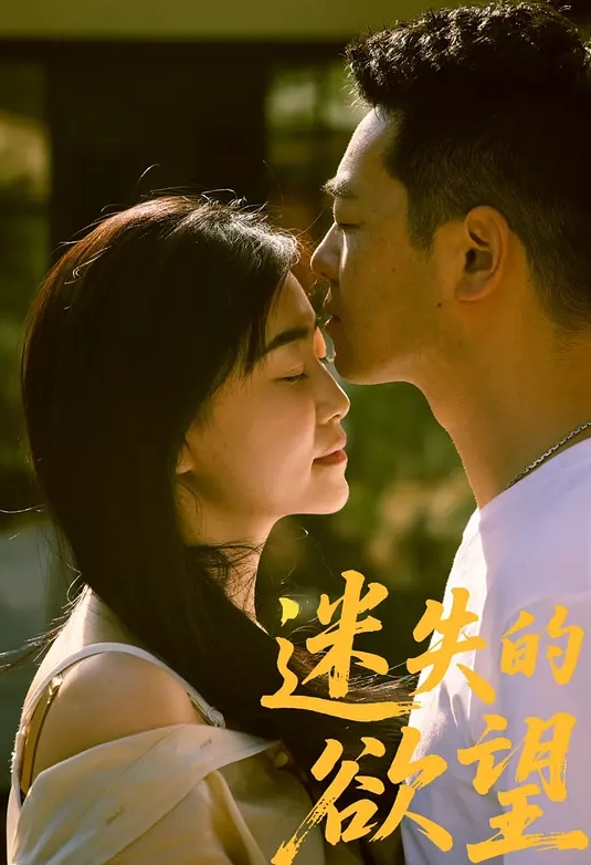 【完美世界】月婵与黑人老板 - 淑女骚视频