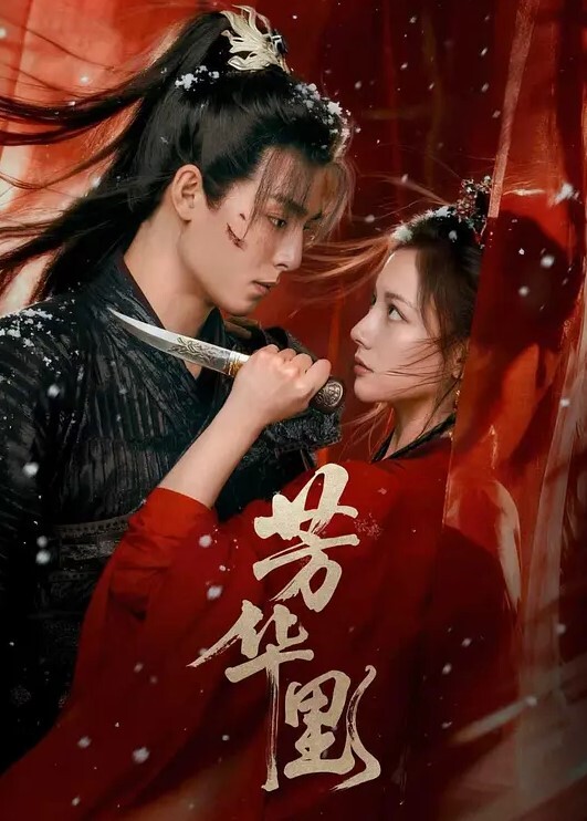 Bella贝拉Leavesandheaven圣诞小麋鹿挑鞋被操 - 淑女骚视频