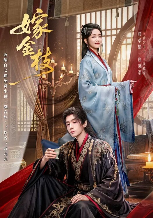 可爱萝莉的玉足求抚摸 - 淑女骚视频