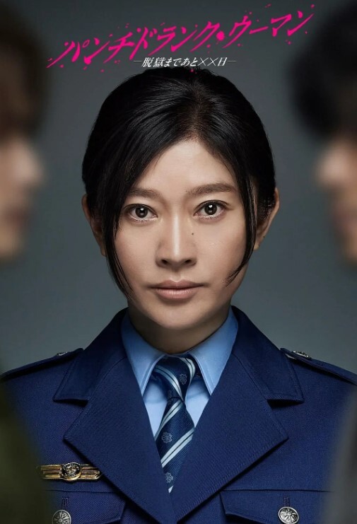 5P运动会体能赛，多人场超好尻 - 淑女骚视频