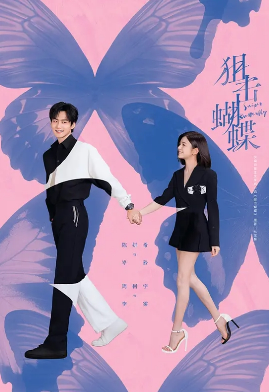 膚白甜美夢夢回來和小男友做愛 大力猛操水潤騷穴射了四次 夢夢 - 淑女骚视频