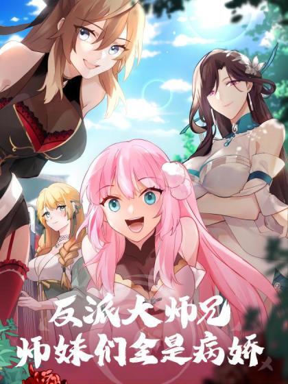 假戏真做缠绵大战 极品女神D奶豪乳 - 淑女骚视频