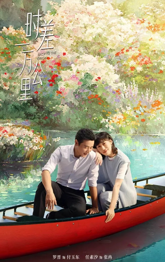 【水蜜桃】网红落日灯的氛围真不错，老婆的操得特别满足 - 淑女骚视频