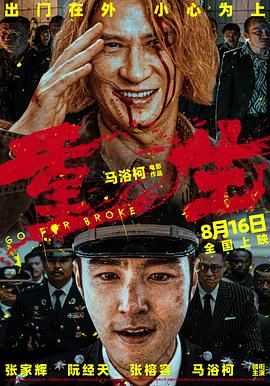 午夜十二伦理片 - 淑女骚视频