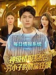 重庆邮电大学移通学院毕业生【李启丹】爆出不雅视频，完全不被当人疯狂打桩 - 淑女骚视频
