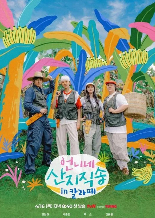 MD-0190-1 我是苏畅 我回來了 - 男友视角的湿蜜抽插之旅 - 淑女骚视频
