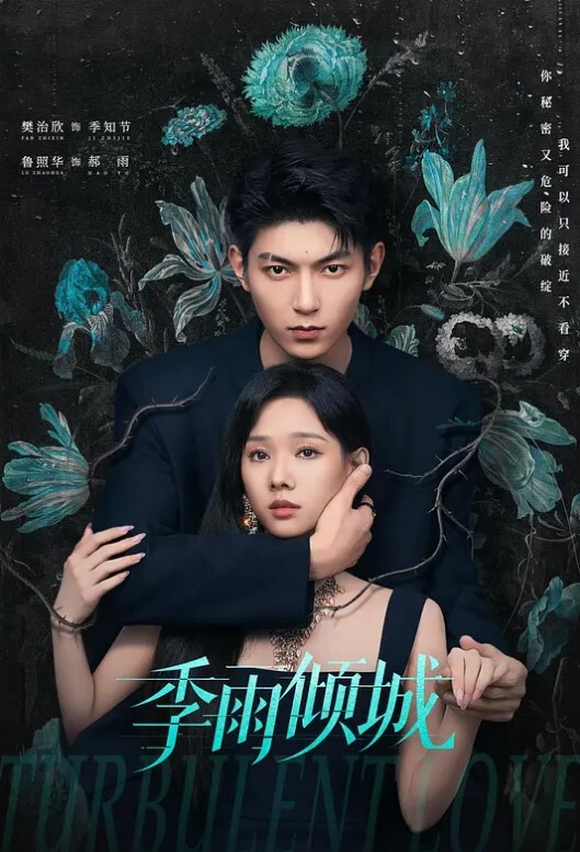 吴芳宜美体刺青SEX_为艺术放荡赤裸情欲 - 淑女骚视频