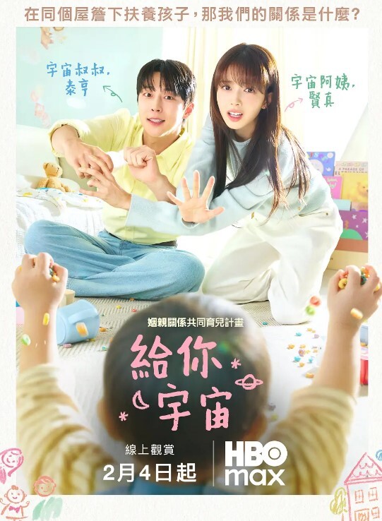 【孟若羽】HPP0005 四月一日深入快乐 - 淑女骚视频