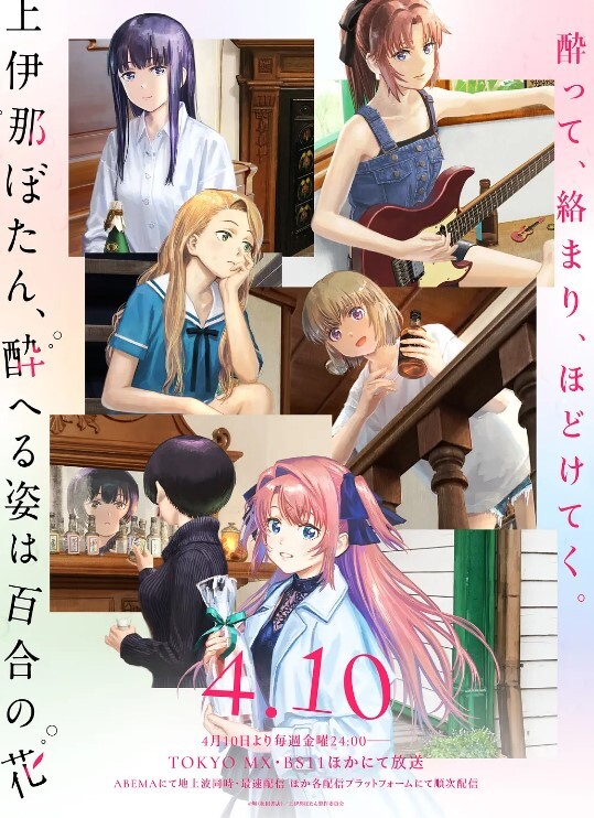 异种族风俗娘评鑑指南第11话 - 淑女骚视频