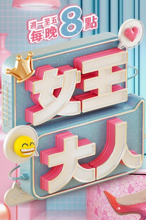 千鹤酱的开发日记_全集_一口气看完_中文字幕_沦为母狗_胁迫 - 淑女骚视频