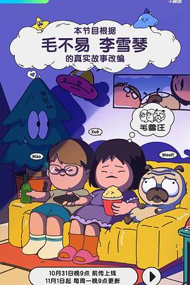 成人成人影视 - 淑女骚视频