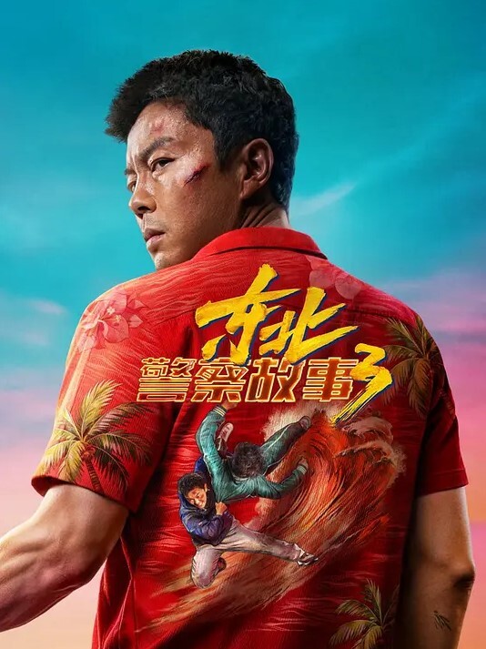 李宗瑞迷奸-59 - 淑女骚视频