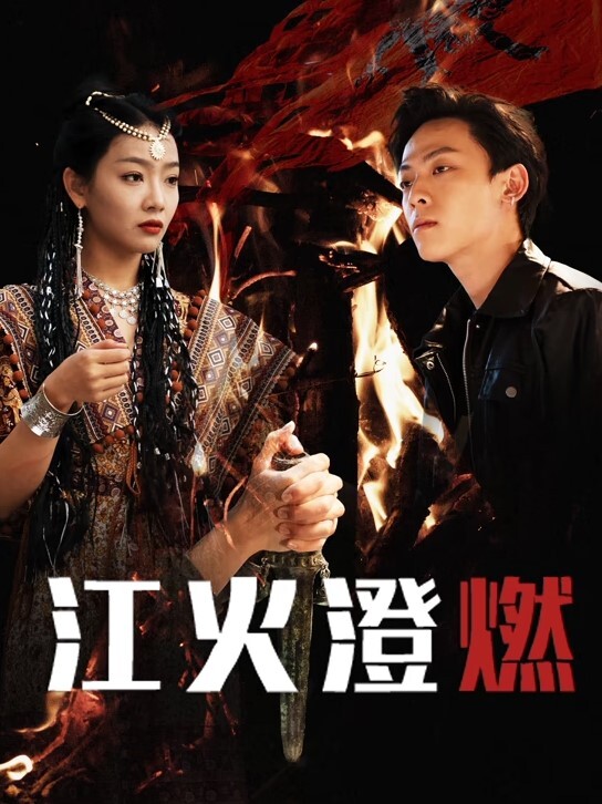 女孩儿用剪刀剪袜子玩 - 淑女骚视频