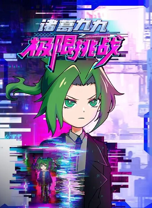 在上课的时候被教练硬上 第十六集的! - 淑女骚视频