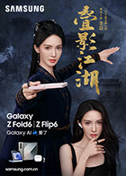 黑芝麻豆浆的功效与作用 - 淑女骚视频