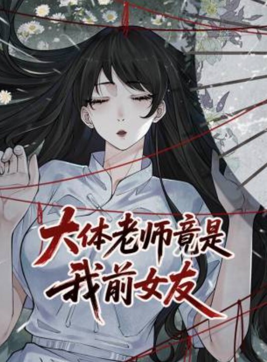 大奶美女身材超棒正在做运动看着太诱惑控制不住被大鸡吧无套输出娇喘连连射了满满一奶子真能射 - 淑女骚视频