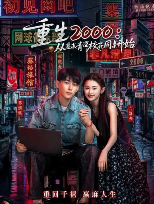 推特网红泡良大神元歌的恋爱日记绝美汉服妹妹 - 淑女骚视频