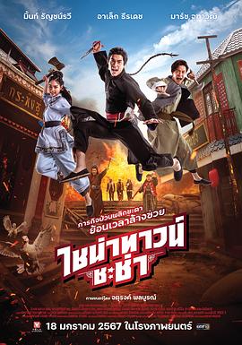 【水果派】AV版魔幻手机 - 淑女骚视频