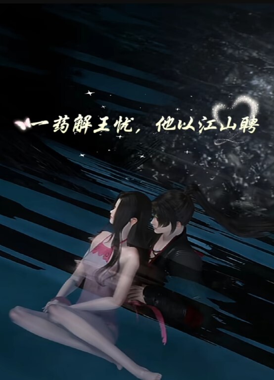 【桃视频】SM性爱游戏-极刑审判 - 淑女骚视频