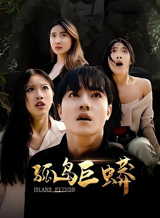 20208020869用户上传蝴蝶逼骚鸡逼开花了 - 淑女骚视频