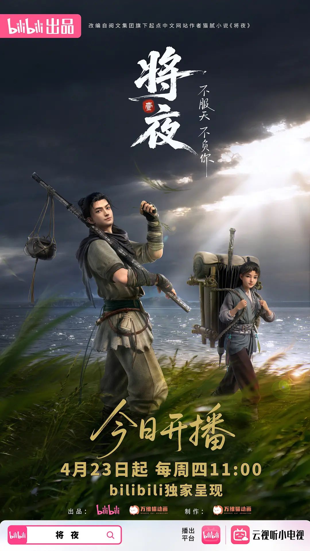 顶尖女S飘~天生贵主_夫妻主调教男贱奴~正在上演人形犬 - 淑女骚视频