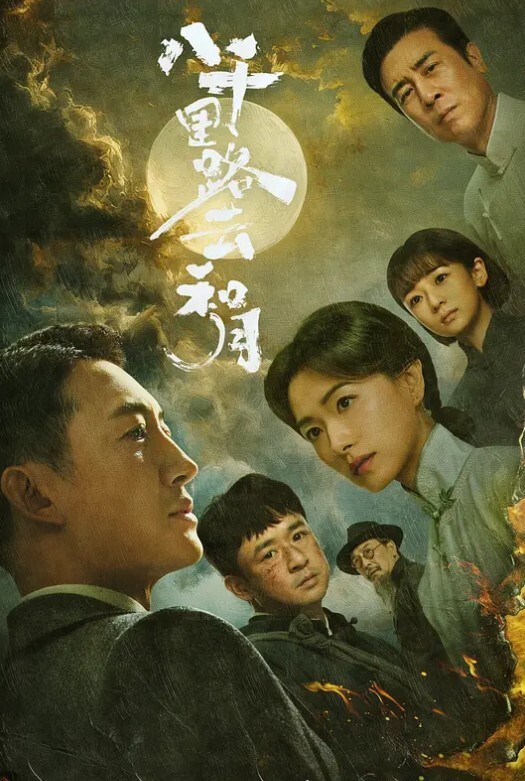 酋长的女儿1984 - 淑女骚视频
