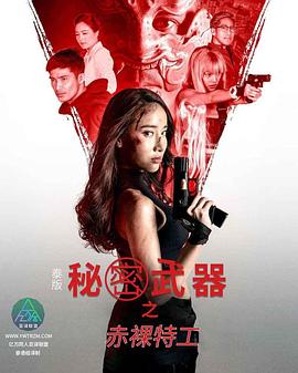 色情网站免费在线 - 淑女骚视频