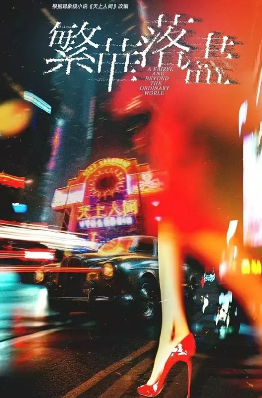 裸体吸引力 选择你的获胜者 - 淑女骚视频