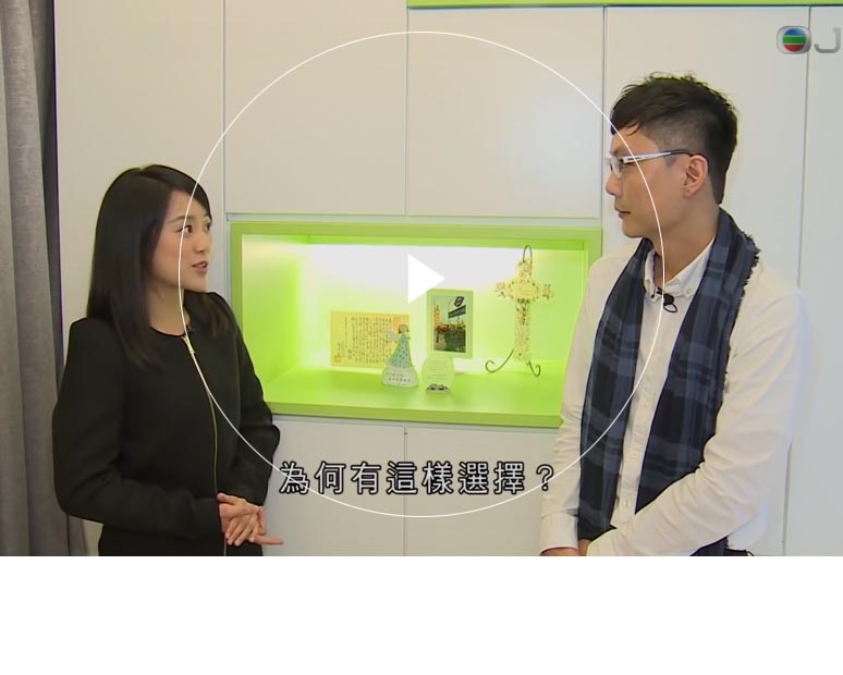性插久久视频 Furniture Limited - Chung Hing Mansion's Interior Design Interview