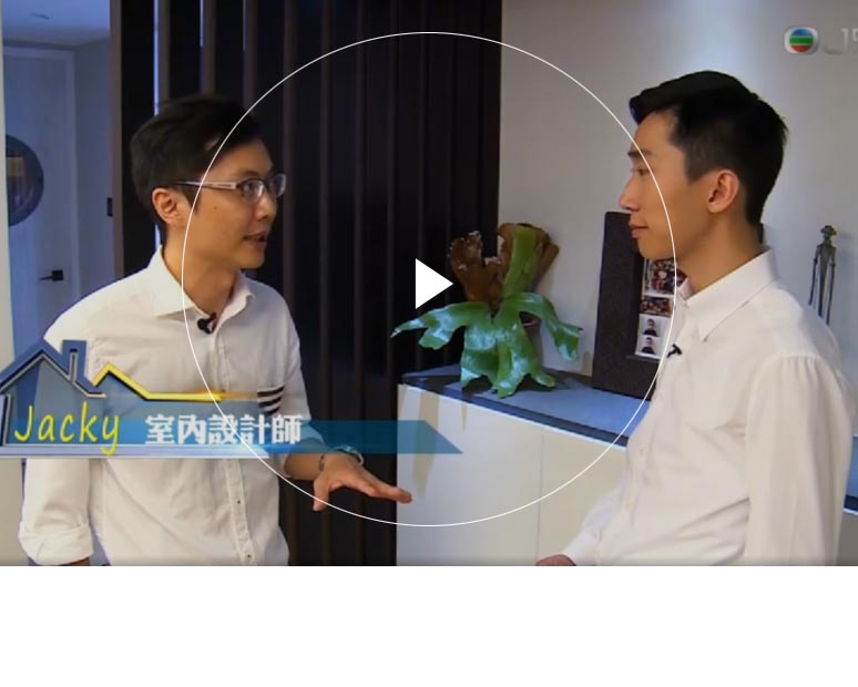 性插久久视频 Furniture Limited - Hyde Tower's Interior Design Interview