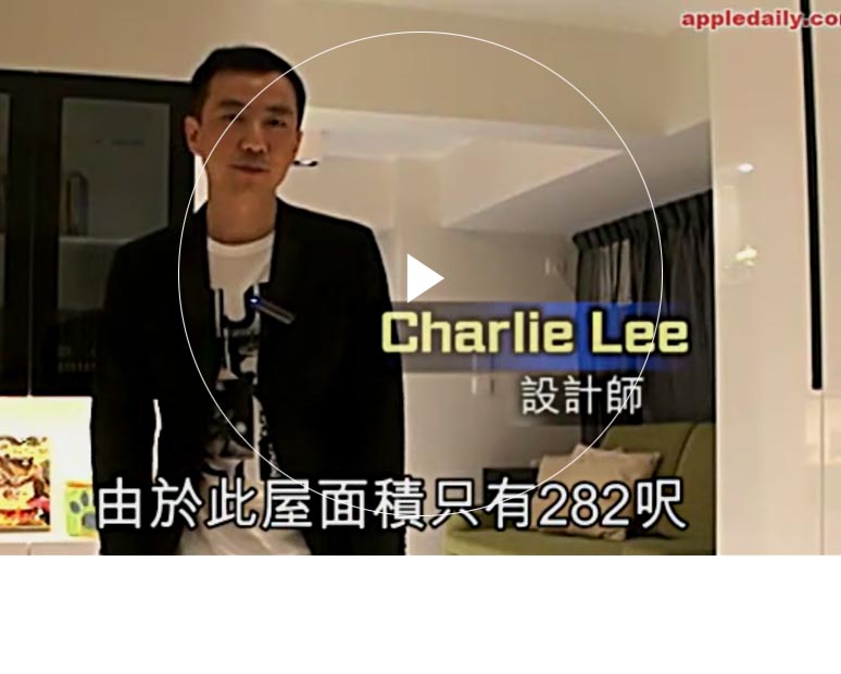 性插久久视频 Furniture Limited - Tak Bo Garden's Interior Design Interview