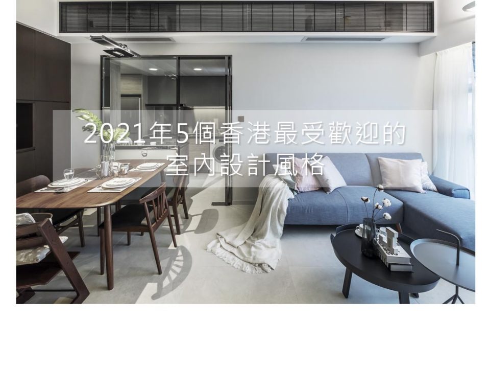 2021年5個香港最受歡迎的爱色播影院,男子和女子亲热视频,在办公室啪啪啪视频,小情侣啪啪视频風格